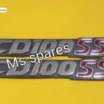 Side Panel Monogram-First Quality - CD 100 SS