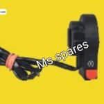 Self Switch Assembly-First Quality - Passion Pro i3s