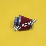 Modified Air Filter-First Quality - Passion Pro i3s