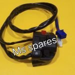 Right Side Switch Assembly-First Quality-Avenger 150 Old Model